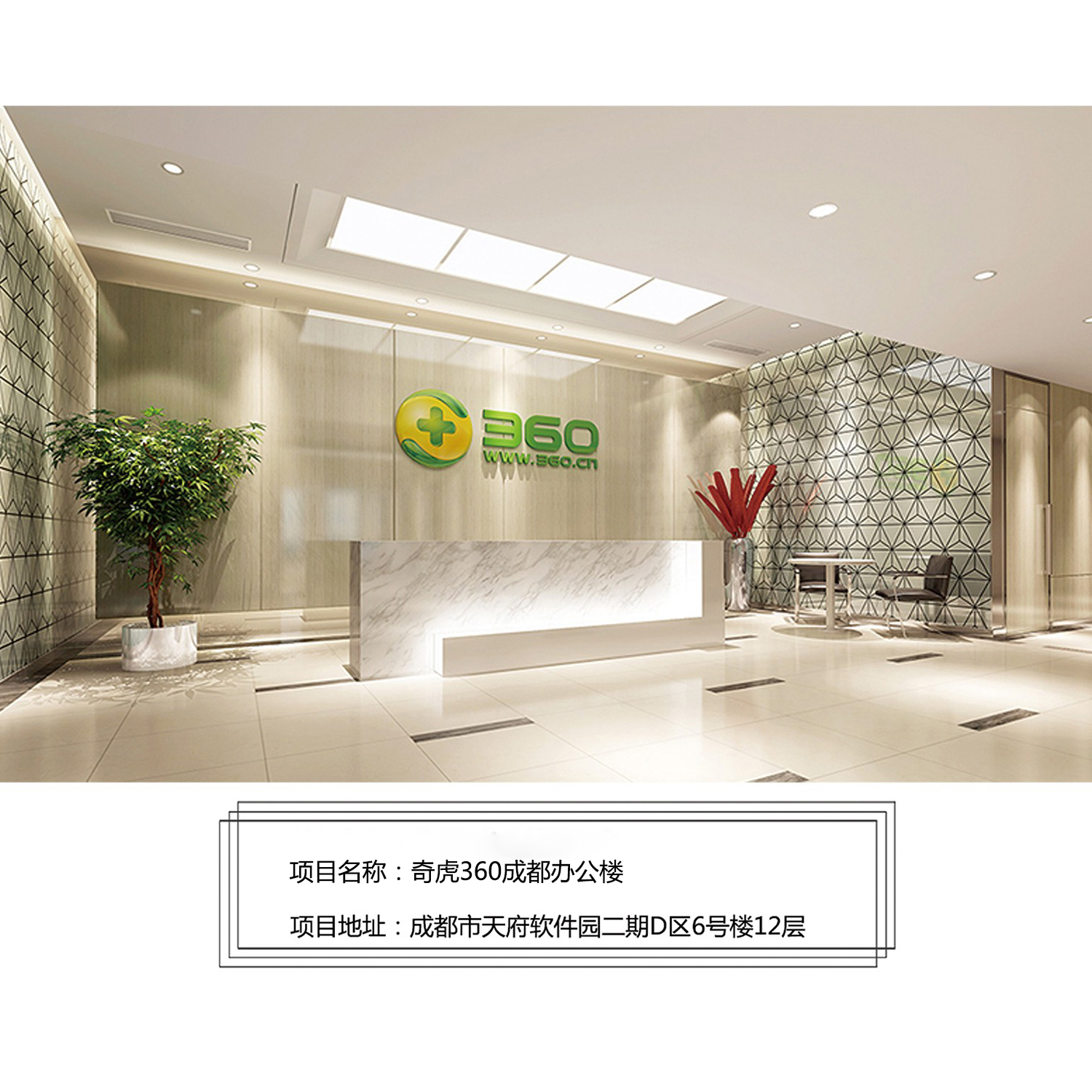 找裝修公司要注意哪些事項(xiàng)？