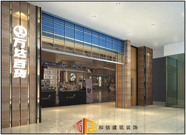 商場(chǎng)裝修攻略都是有什么？