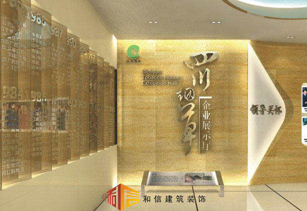 成都展廳設計中該如何巧用文字？